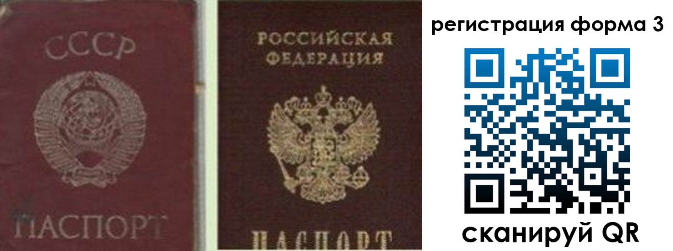 прописка для школы в Гремячинске
