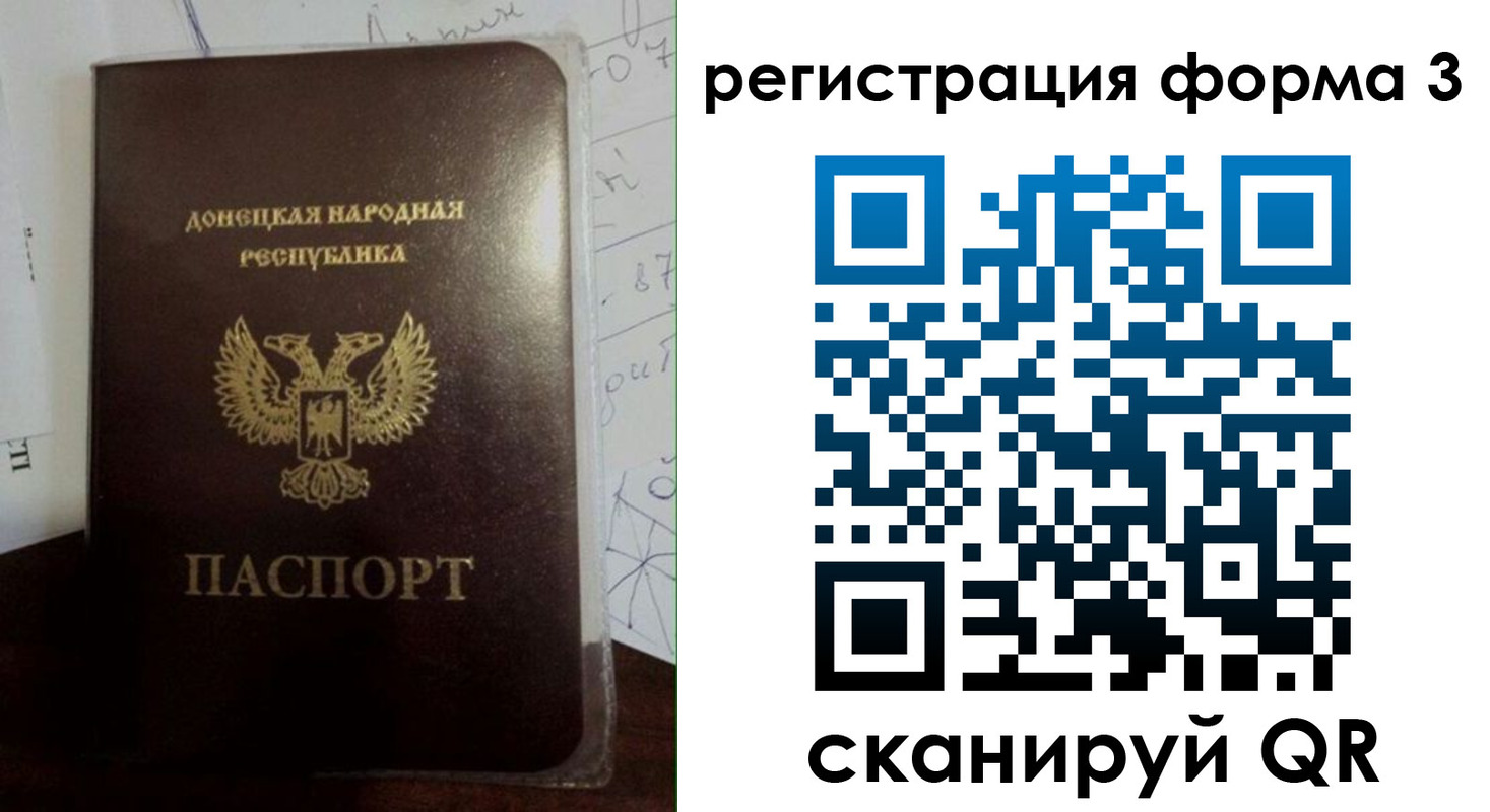 прописка от собственника в Гремячинске